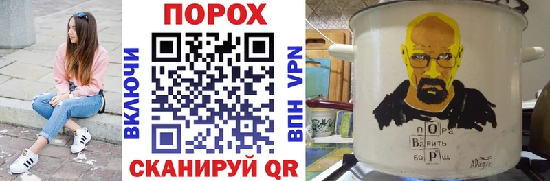 АМФ Розовый  наркота  Гуково 