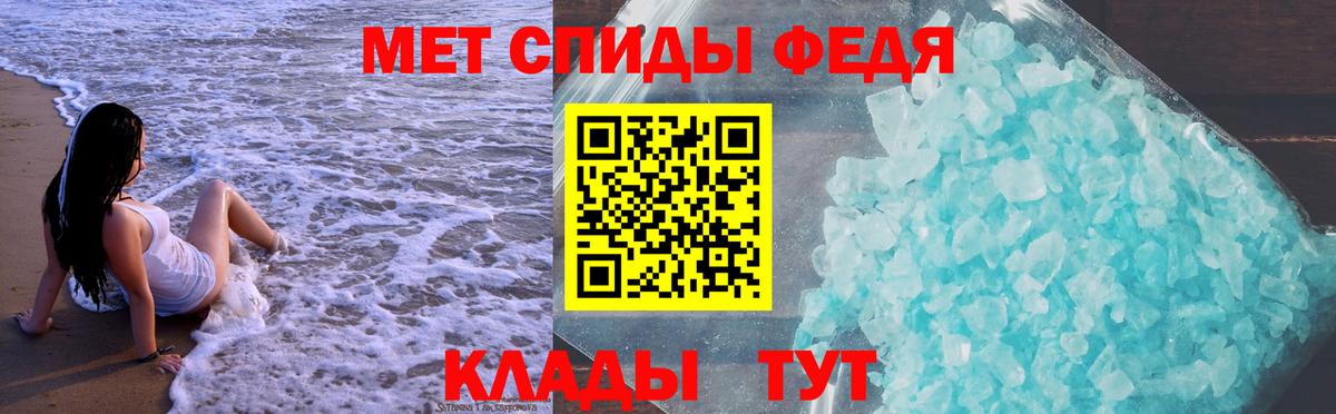 Amphetamine Premium Гуково