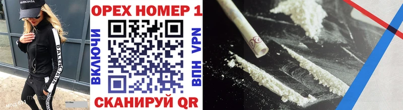 Cocaine Перу  сколько стоит  Гуково 