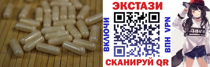 что такое   Гуково  Ecstasy ешки 