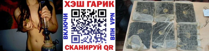 хочу наркоту  Гуково  кракен ТОР  Гашиш Premium 