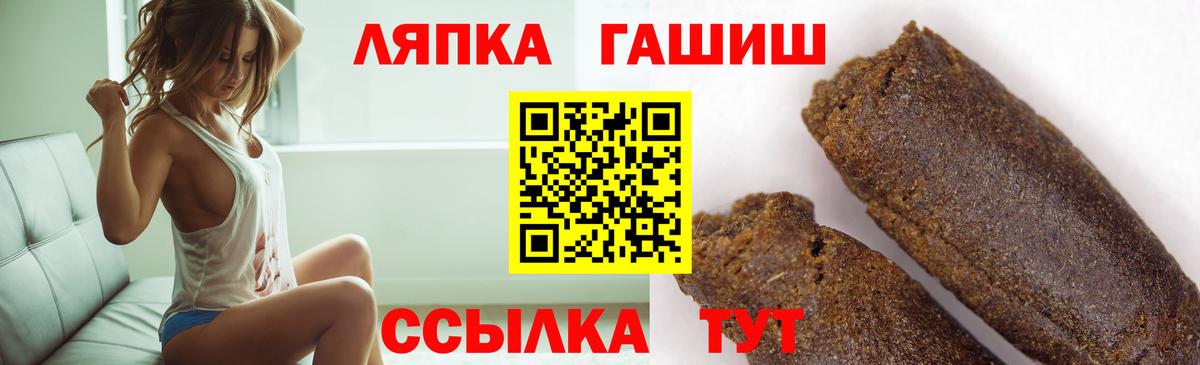 купить наркотики сайты  ГАШИШ hashish  Гуково  ГАШИШ VHQ  Гашиш 