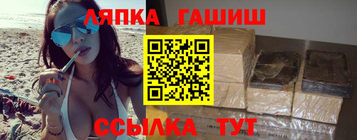 ГАШИШ VHQ Гуково