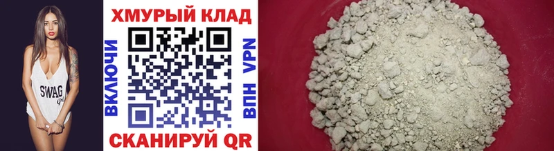 ГЕРОИН VHQ  Гуково 