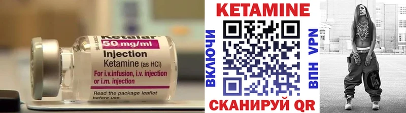 КЕТАМИН ketamine  Гуково 