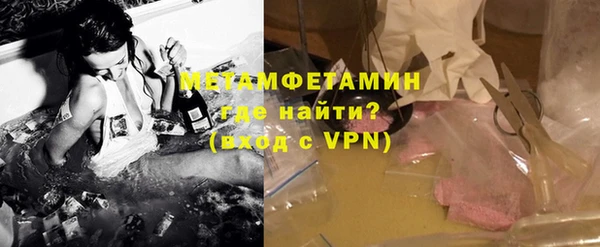 ПСИЛОЦИБИНОВЫЕ ГРИБЫ Пестово