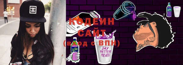 альфа пвп VHQ Покров