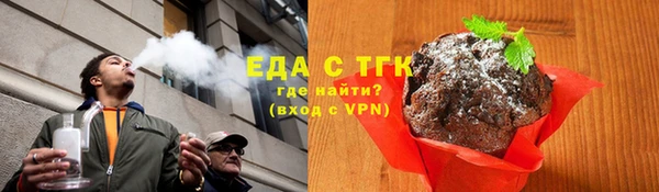 кристаллы Пересвет
