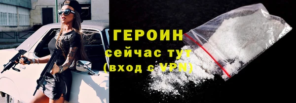 наркотики Переславль-Залесский