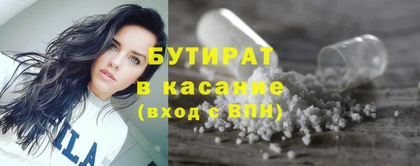 альфа пвп VHQ Покров