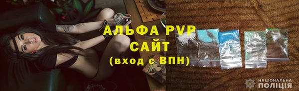 кристаллы Пересвет