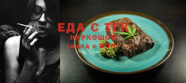 кокаин перу Покачи