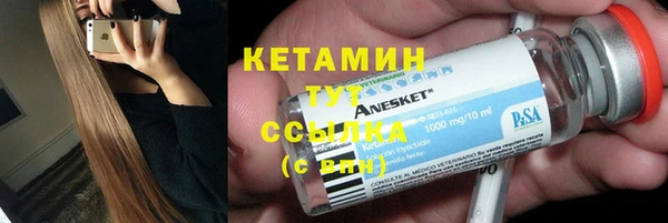 ПСИЛОЦИБИНОВЫЕ ГРИБЫ Пестово