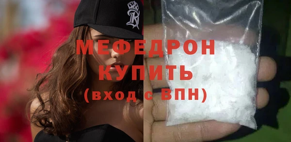 кристаллы Пересвет