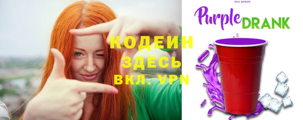 альфа пвп VHQ Покров