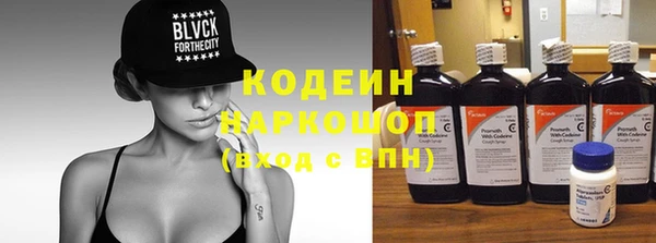 альфа пвп VHQ Покров