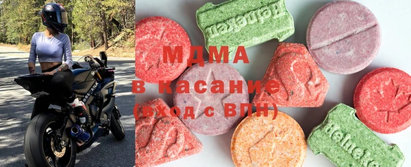 кристаллы Пересвет