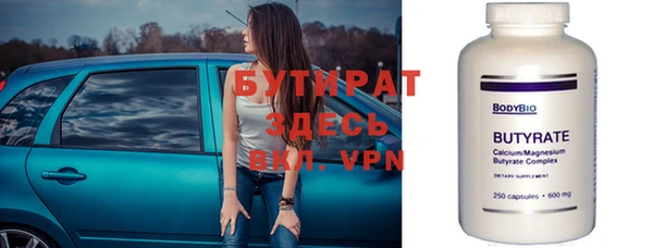 индика Покровск