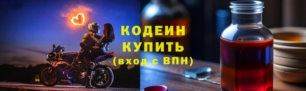кристаллы Пересвет