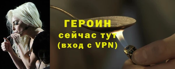 кокаин перу Покачи