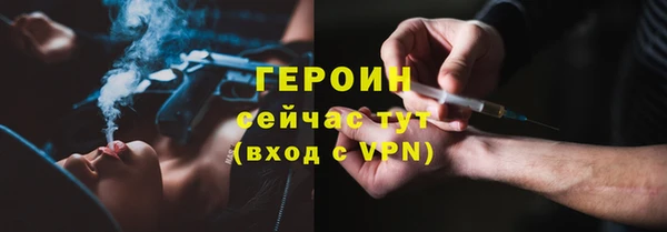 альфа пвп VHQ Покров
