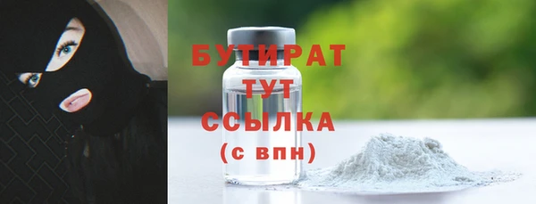 альфа пвп VHQ Покров