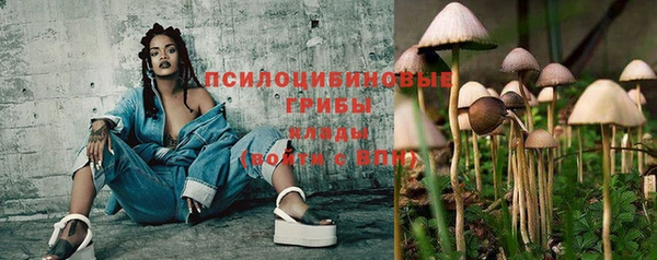 кристаллы Пересвет