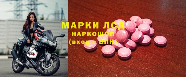 альфа пвп VHQ Покров