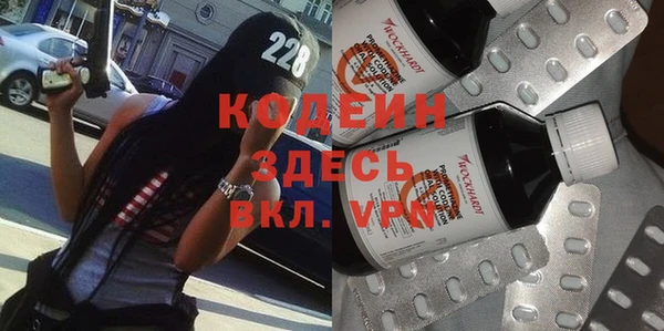 кокаин перу Покачи