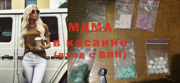 ПСИЛОЦИБИНОВЫЕ ГРИБЫ Пестово