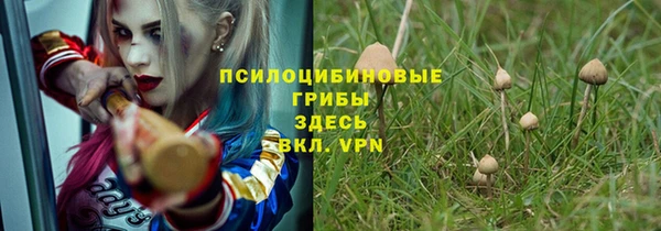 альфа пвп VHQ Покров