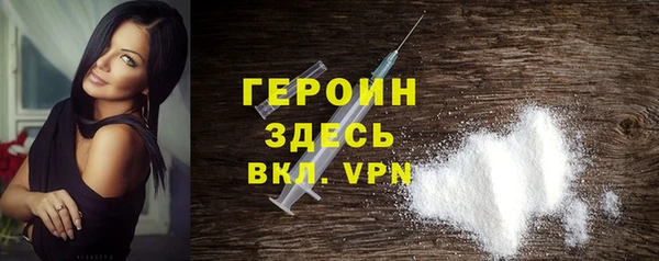 индика Покровск