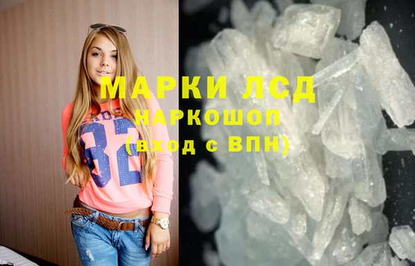 кокаин перу Покачи