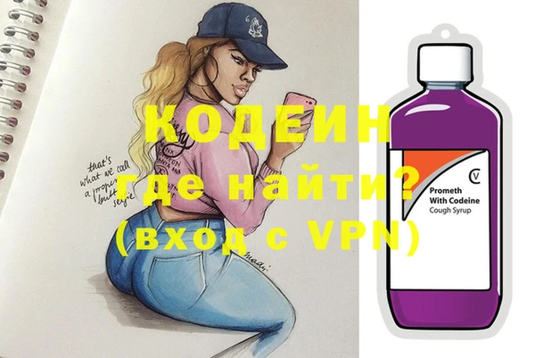 кристаллы Пересвет