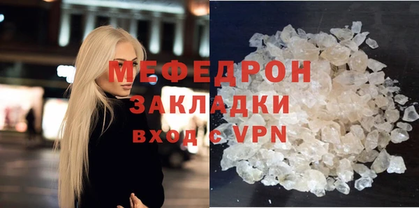 кокаин перу Покачи