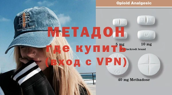 ПСИЛОЦИБИНОВЫЕ ГРИБЫ Пестово