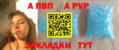 таблы Балашиха