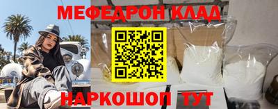 винт Волгодонск