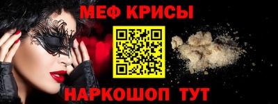 таблы Балашиха