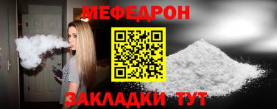 мескалин Волжский