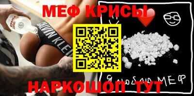 амф Балаково