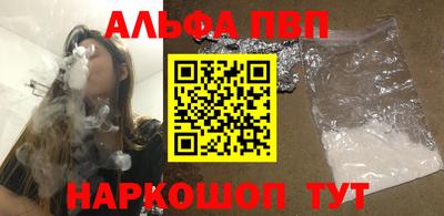 таблы Балашиха