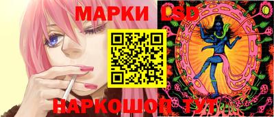 таблы Балашиха