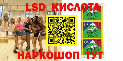 мескалин Волжский