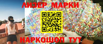 мескалин Волжский