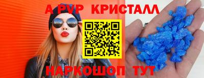 винт Волгодонск