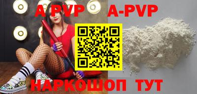 мескалин Волжский