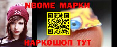 таблы Балашиха