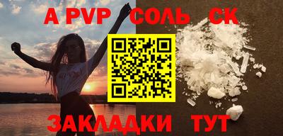 меф Гай