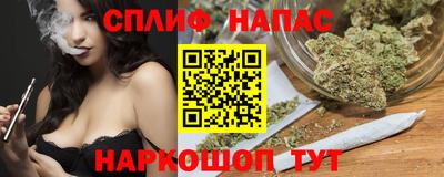 таблы Балашиха